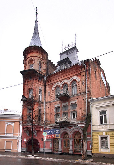 Будинок Одинокого лицаря