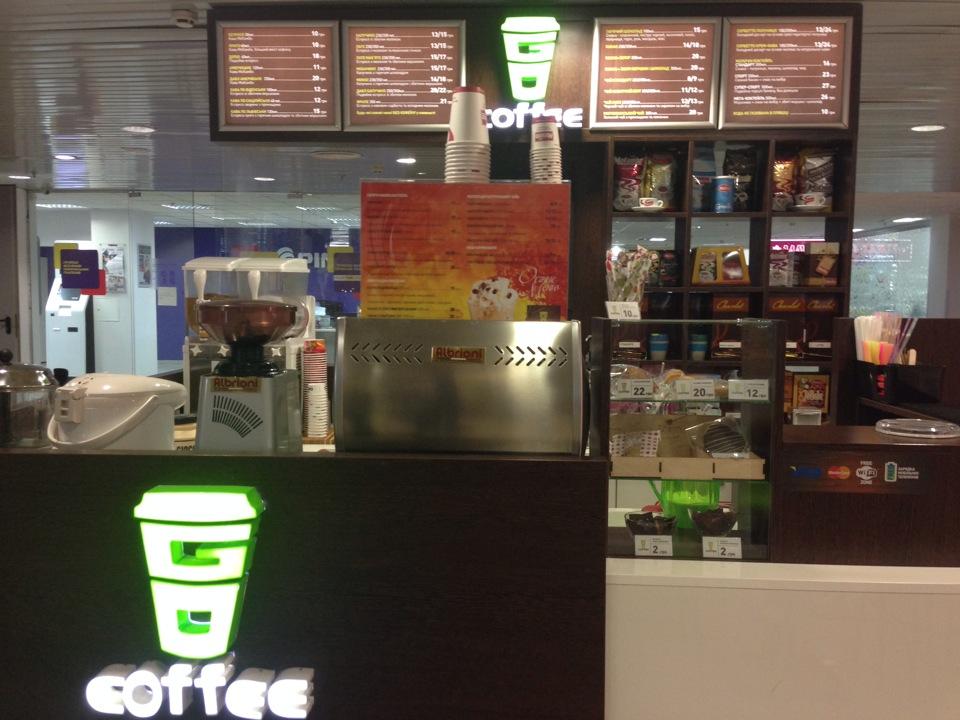 «GO! Coffee »