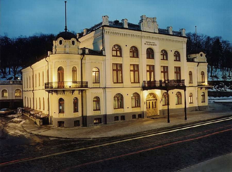 Національна філармонія України