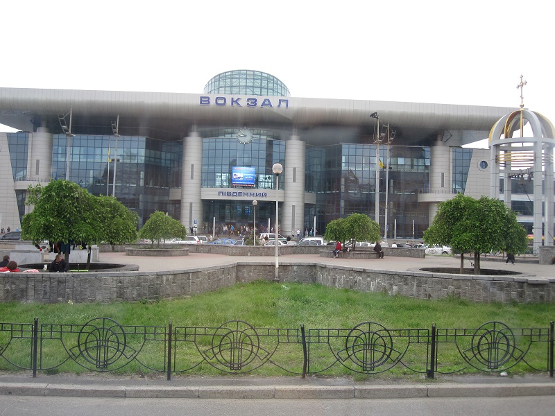Южный ж/д вокзал г. Киева